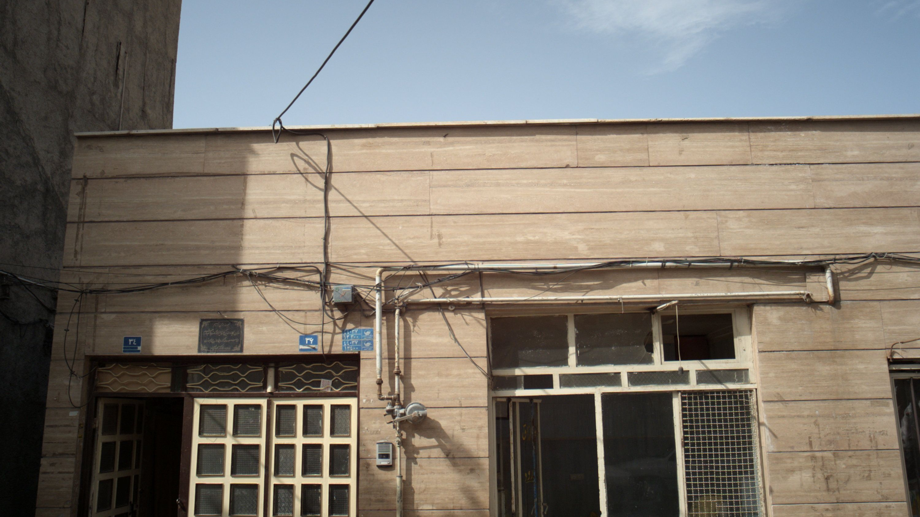 نانوایی