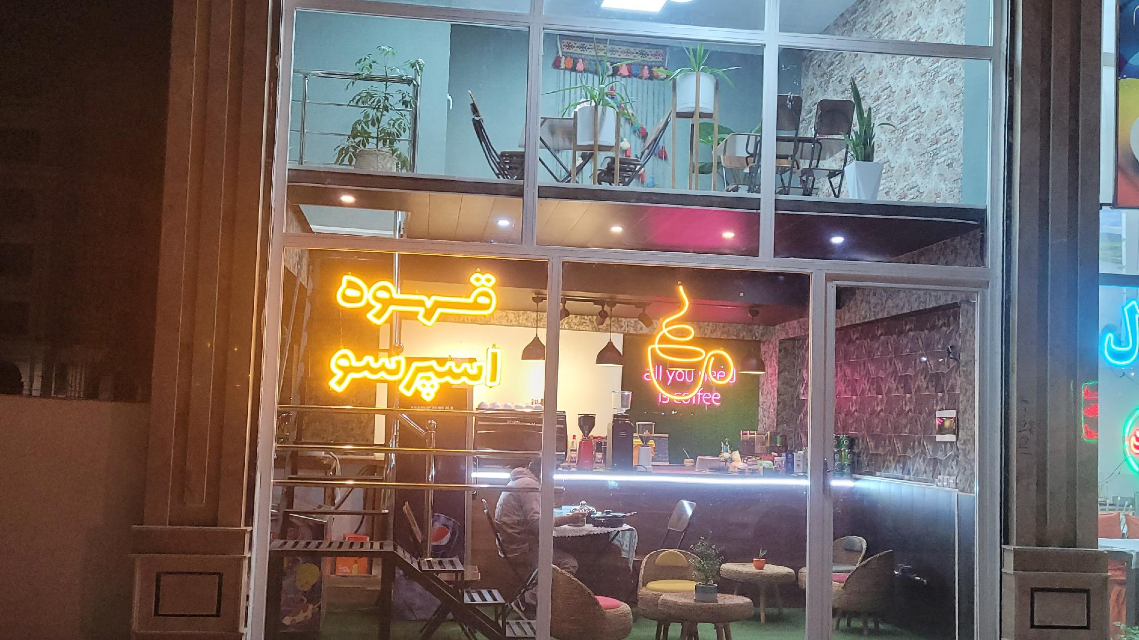 قهوه یوکا