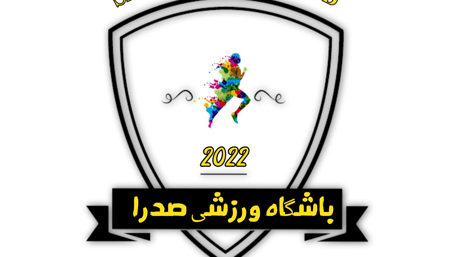 باشگاه صدرا