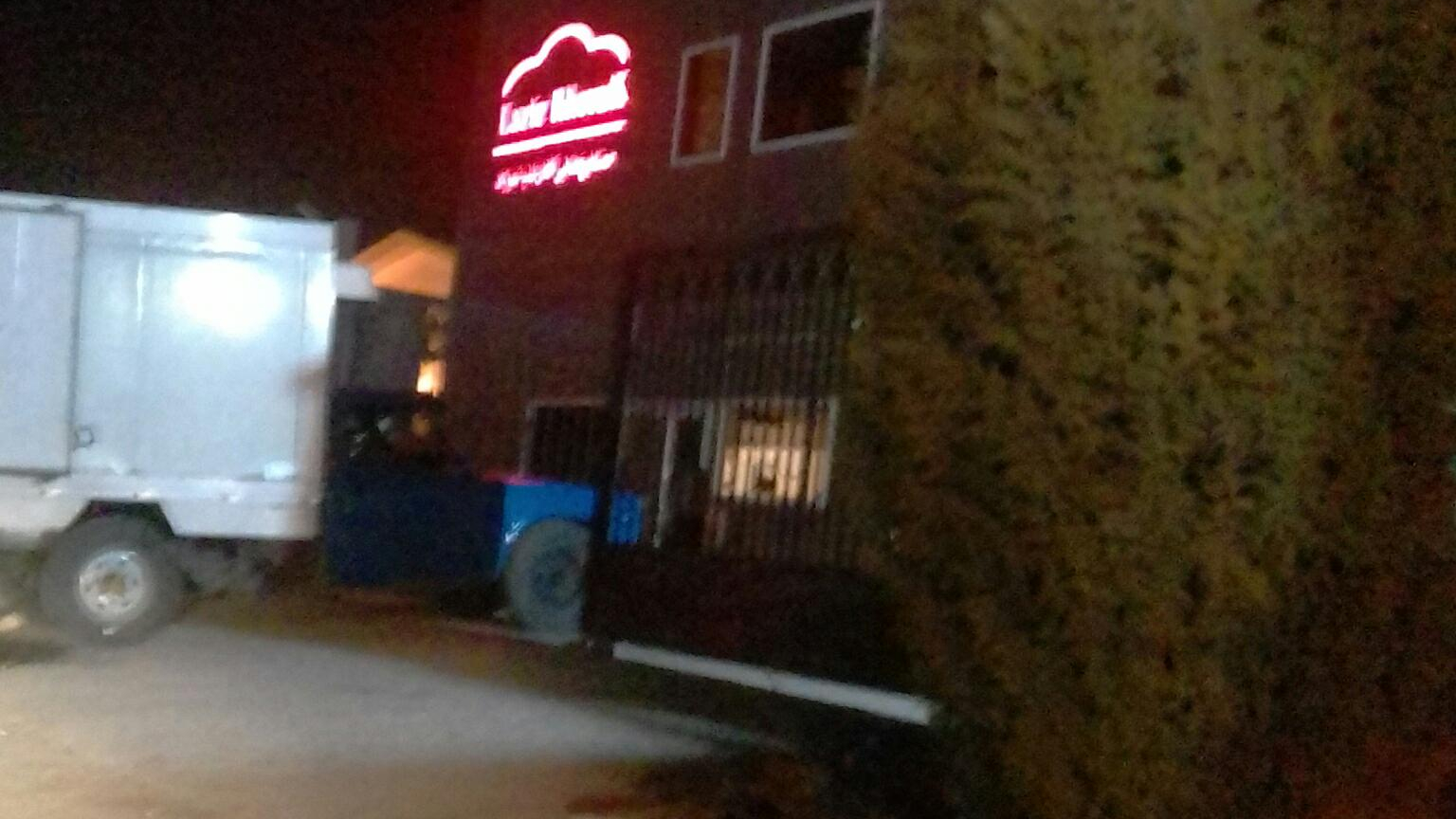 شرکت تعاونی دارو سازی مهدارو طوبی