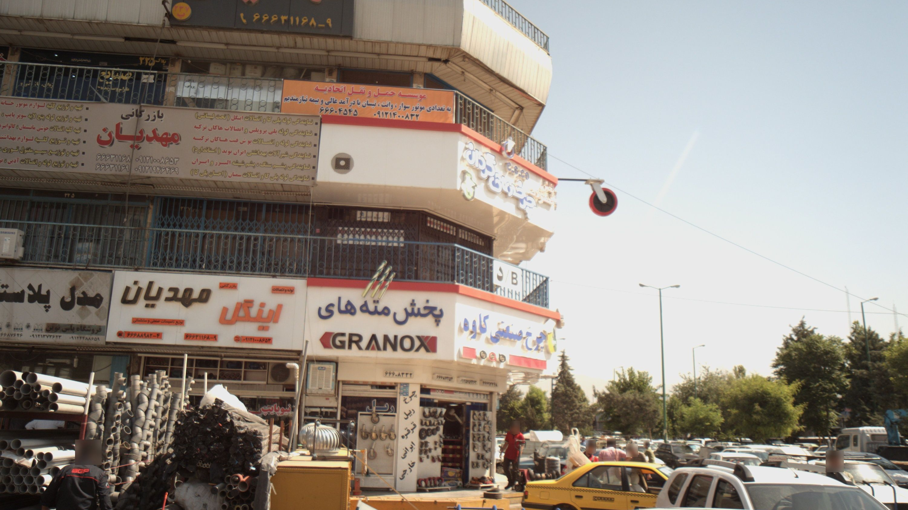 فروشگاه یاس نوین