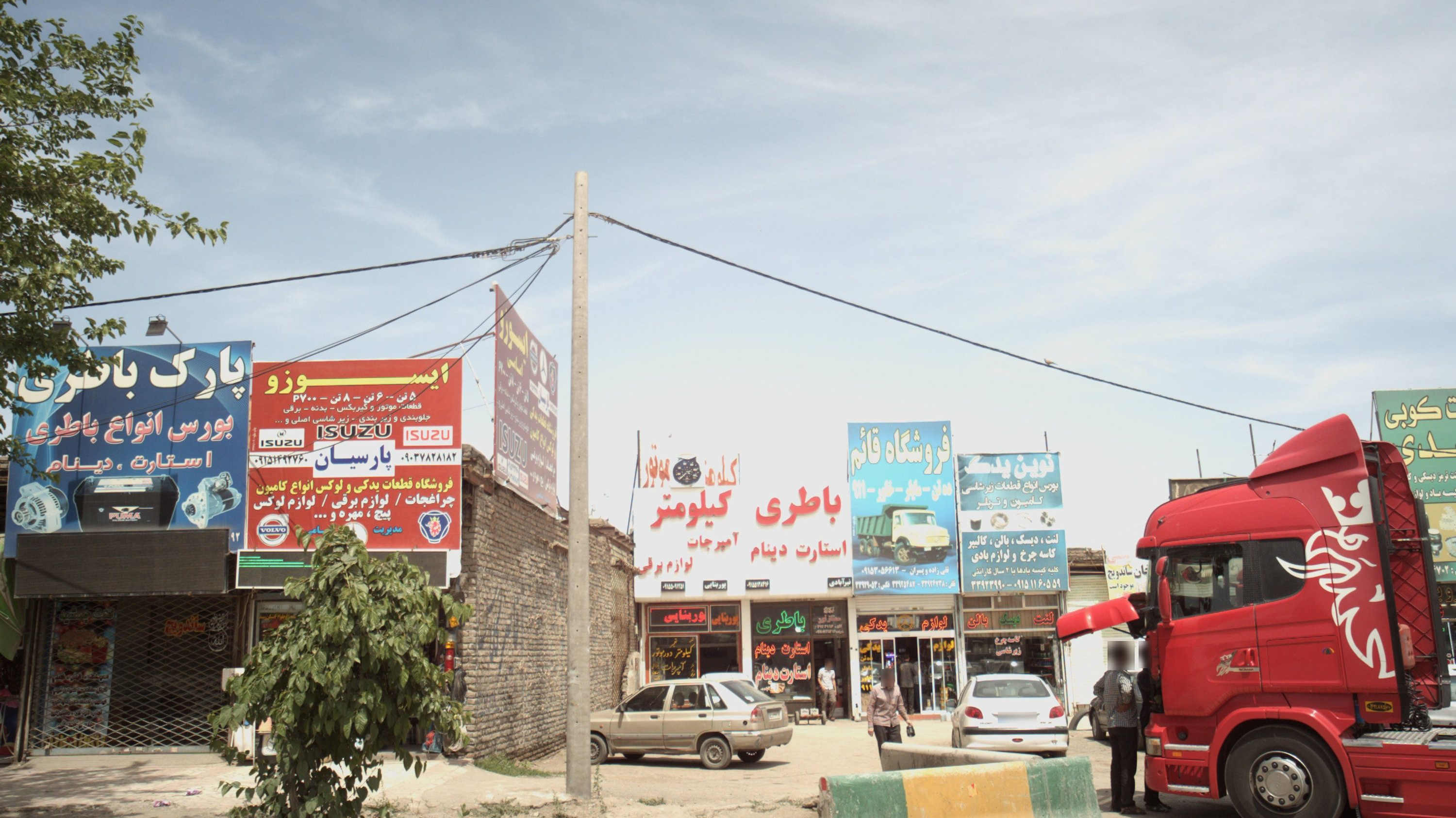 تعمیرگاه برقی خودرو