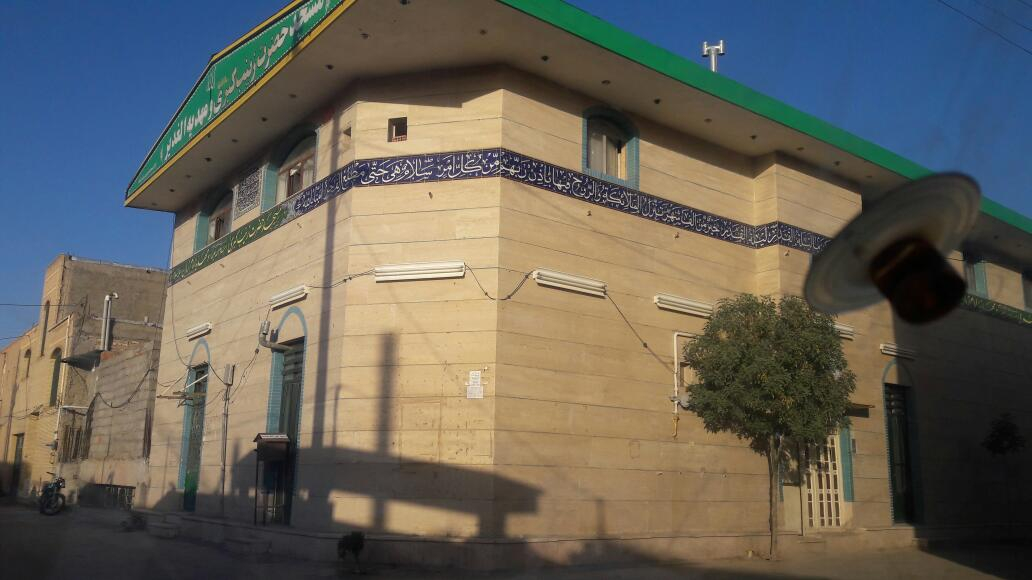 مسجد حضرت زینب کبری سلام الله علیها