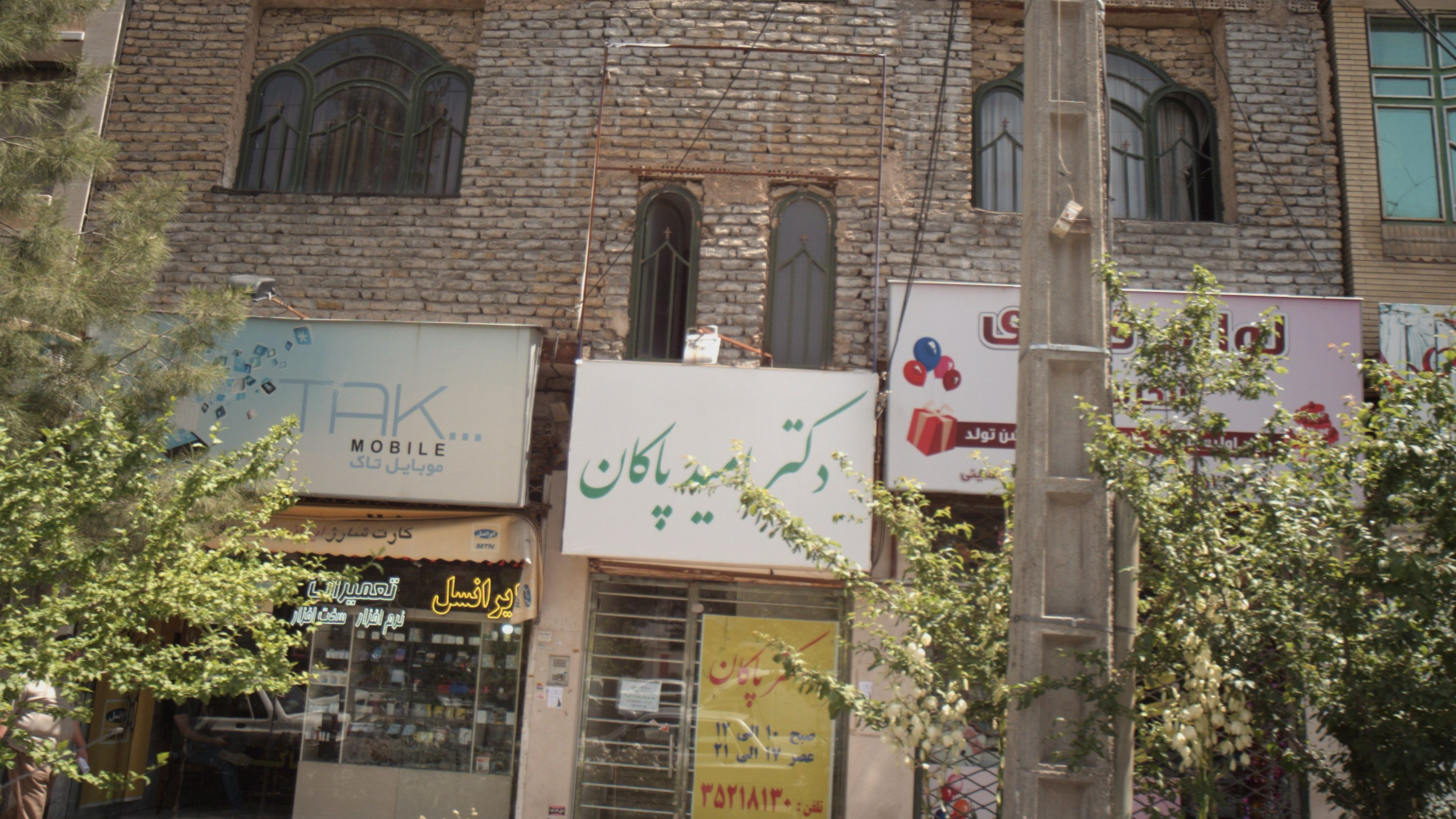 موبایل تاک