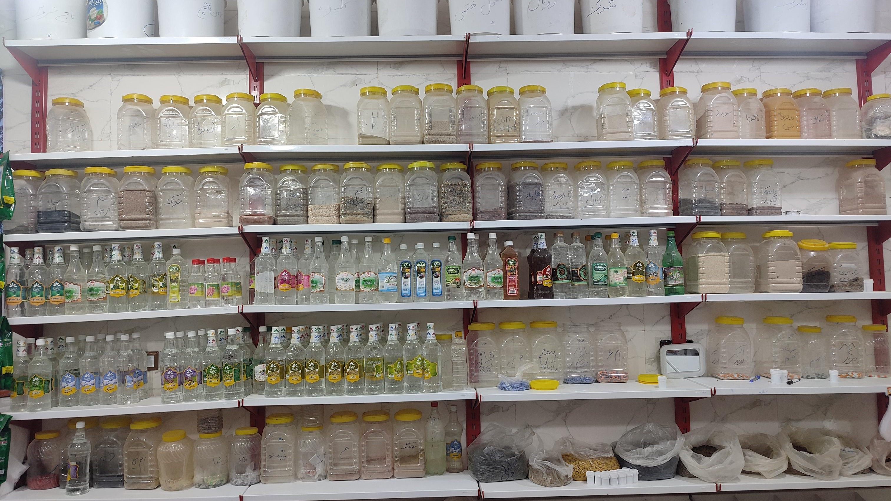 عطاری آرامش
