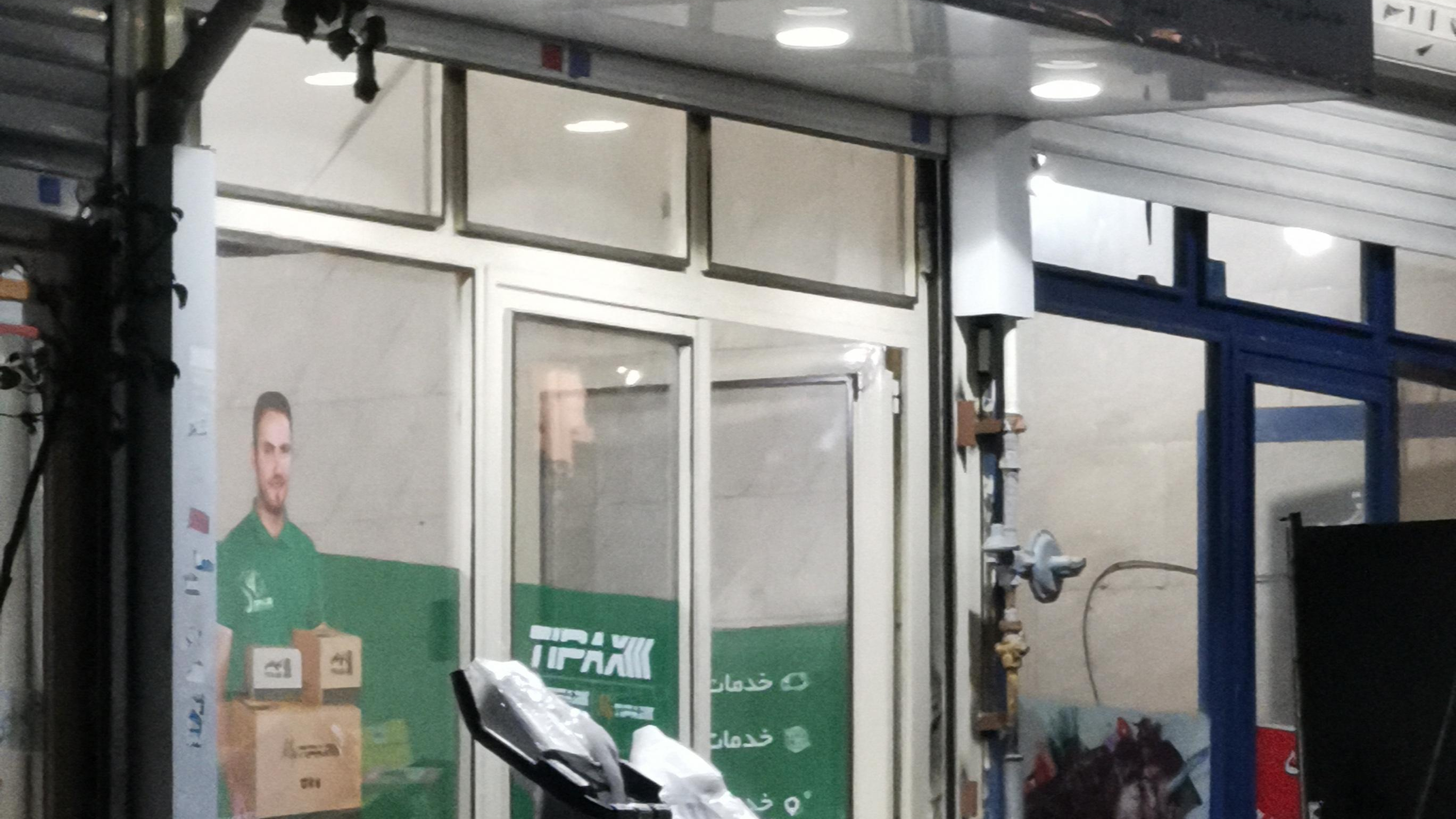 پیشخوان دولت و پست سیاه سنگ