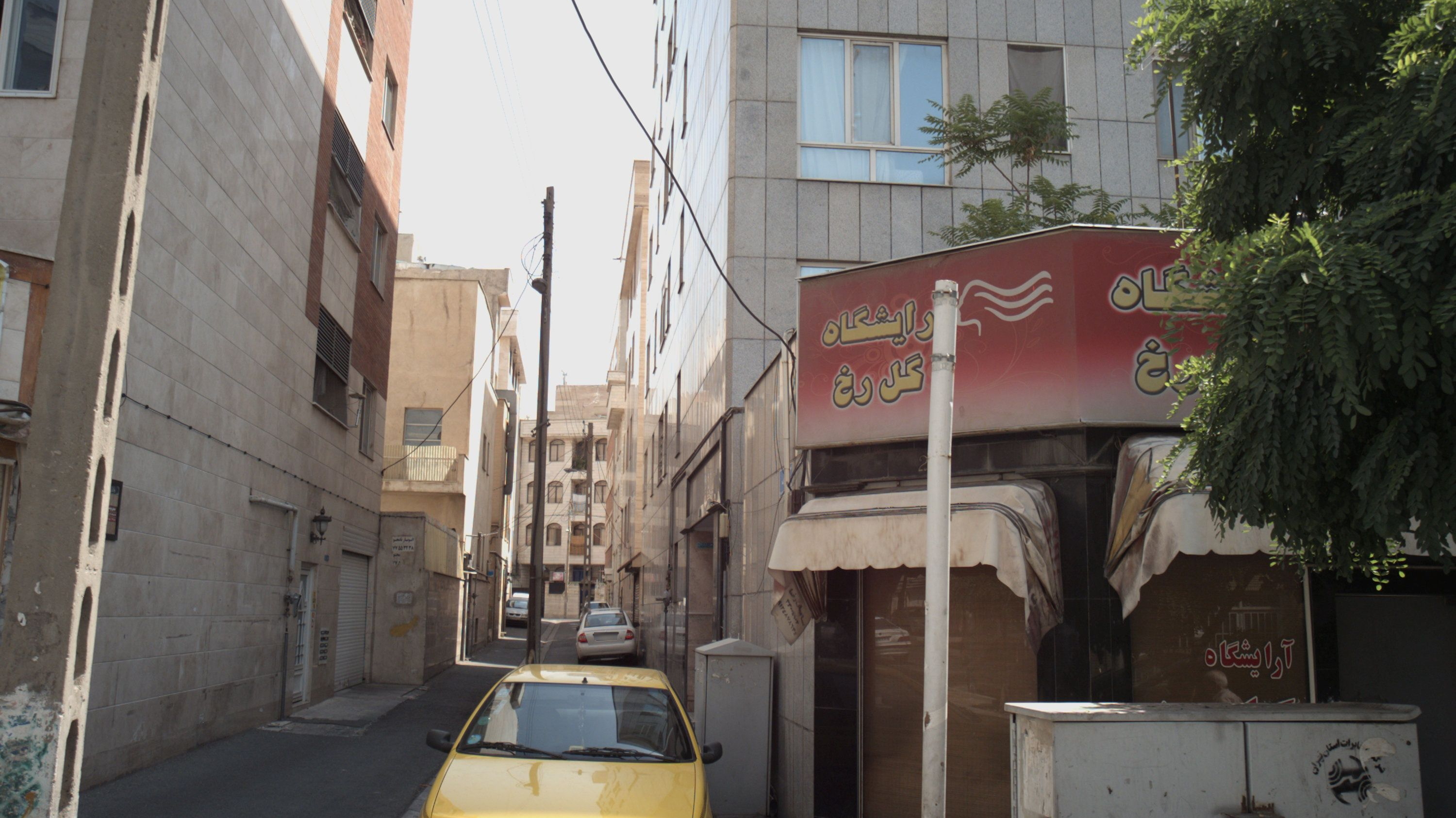 آرایشگاه گل رخ
