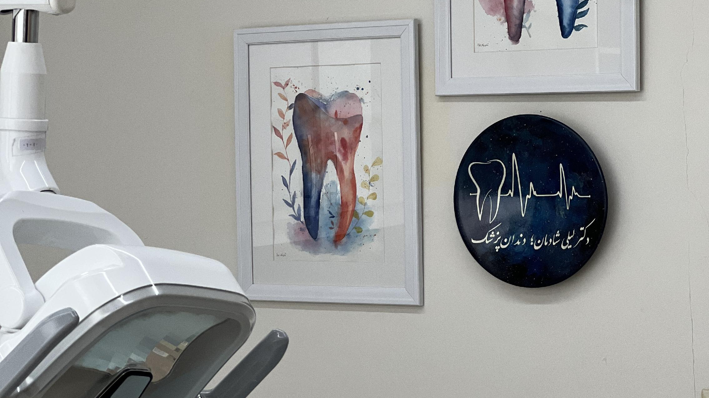 مطب دندانپزشکی دکتر لیلی شادمان