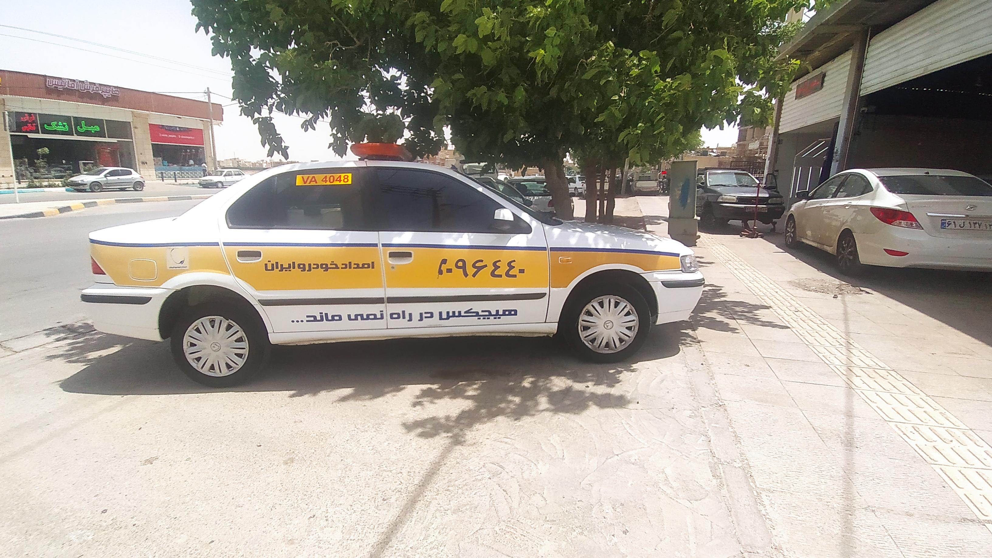 تعمیرگاه اصفهان تکنیک