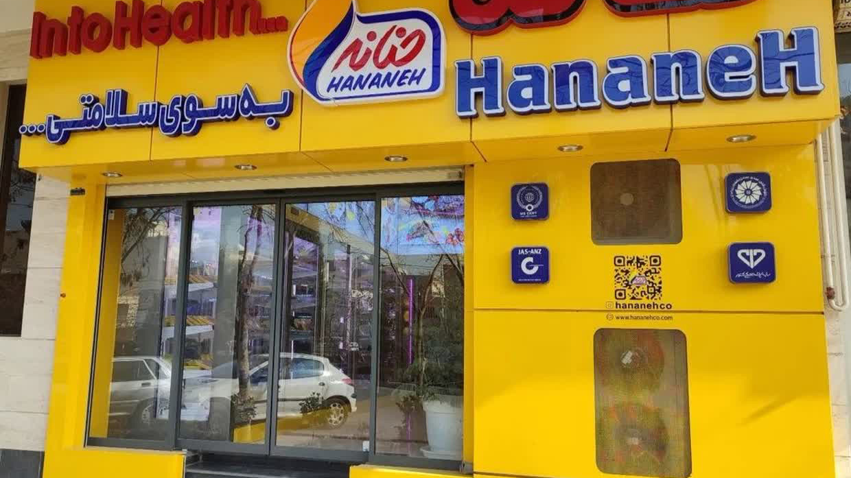 مرغ حنانه شعبه لاهور 10