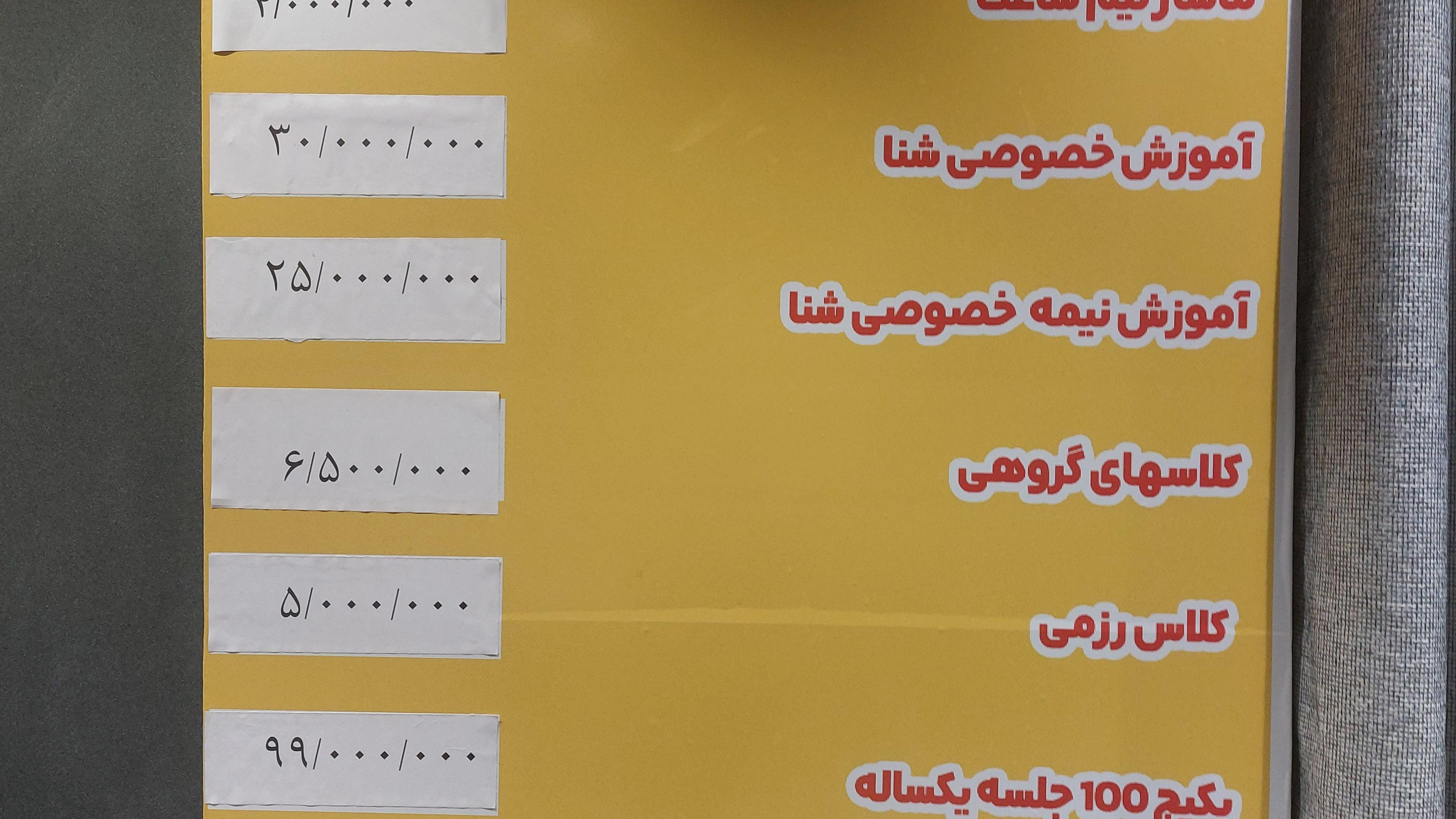 مجموعه ورزشی شهید ملاباقری مهروزان