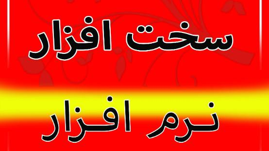 موبایل علی
