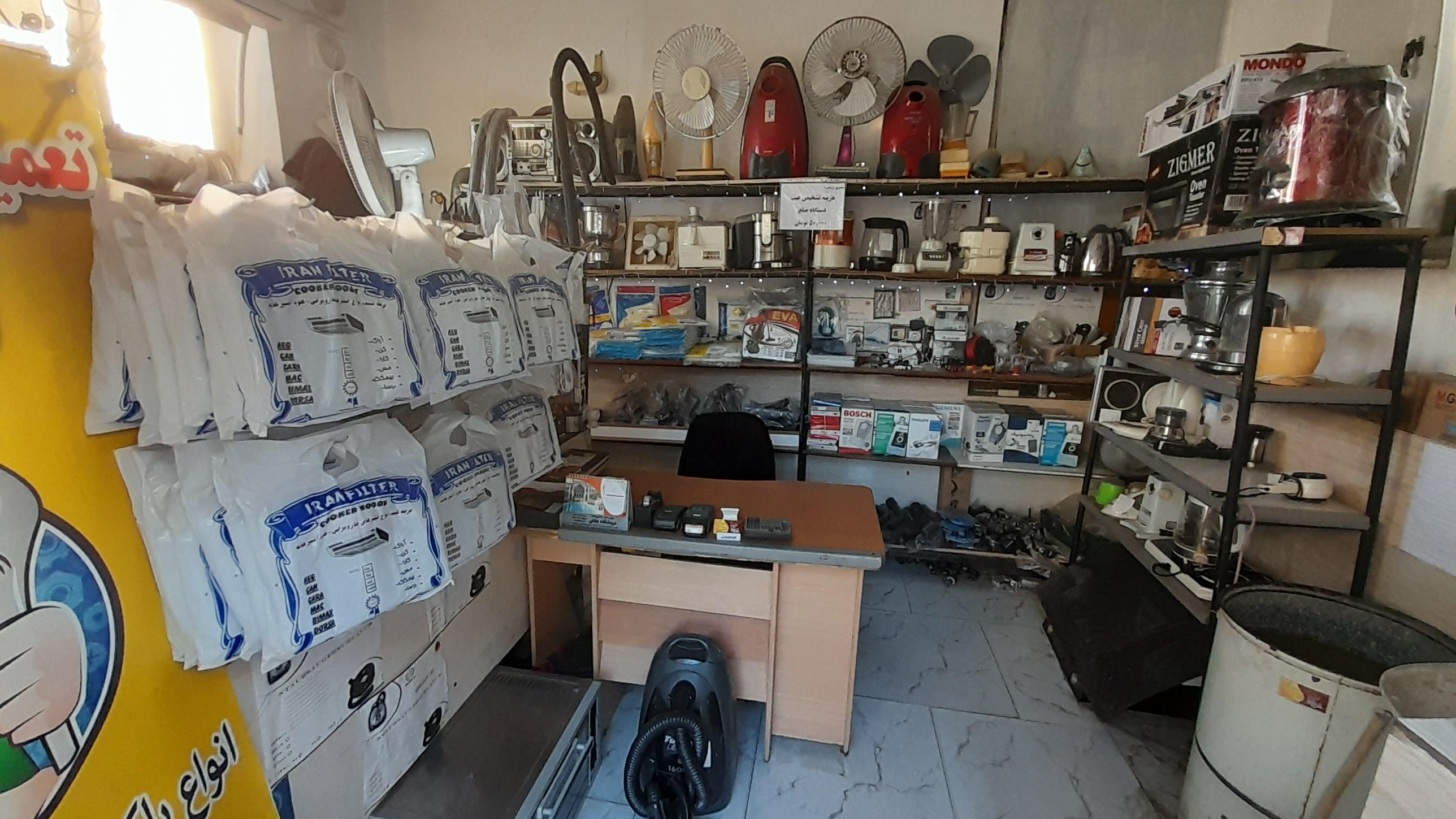 تعمیرات لوازم خانگی نوری