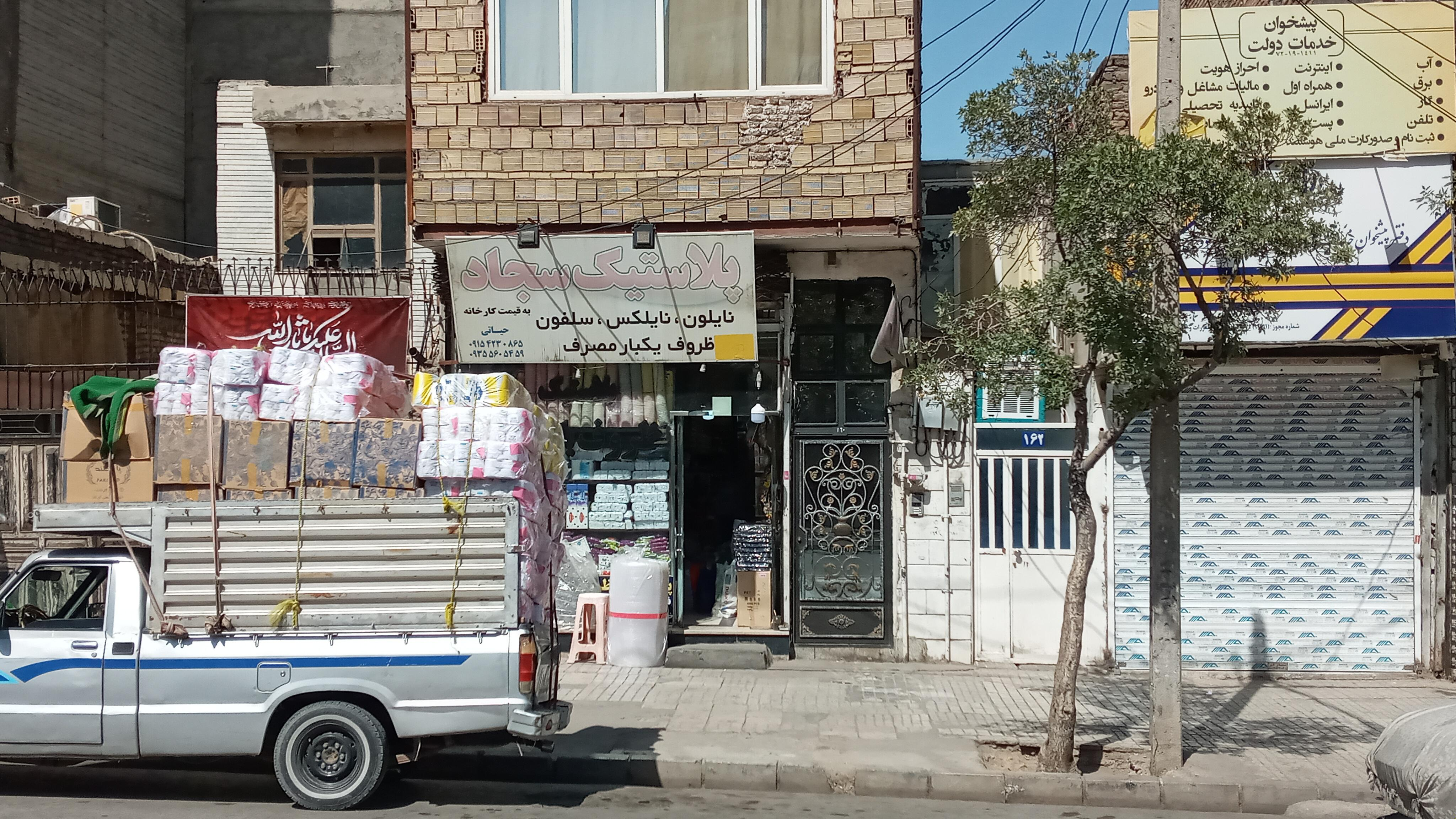 ظروف یکبار مصرف سجاد