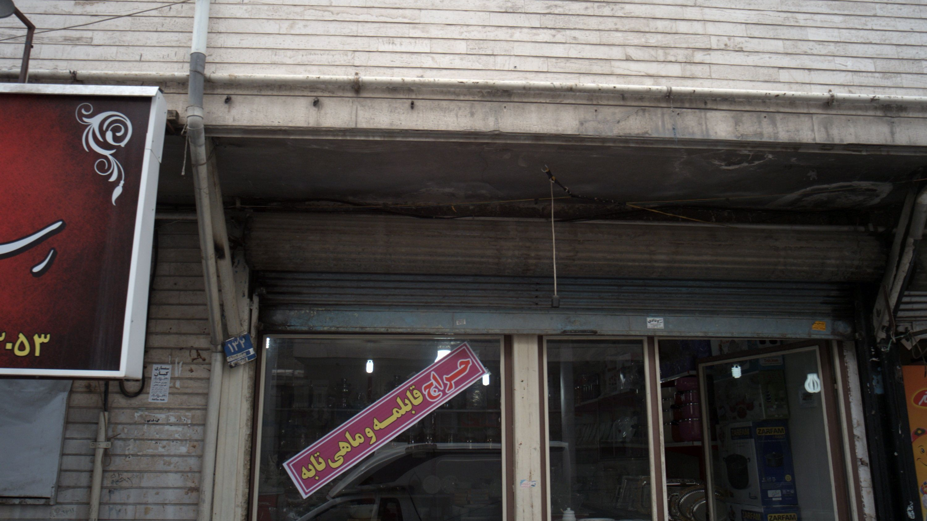 کادوئی شاهین