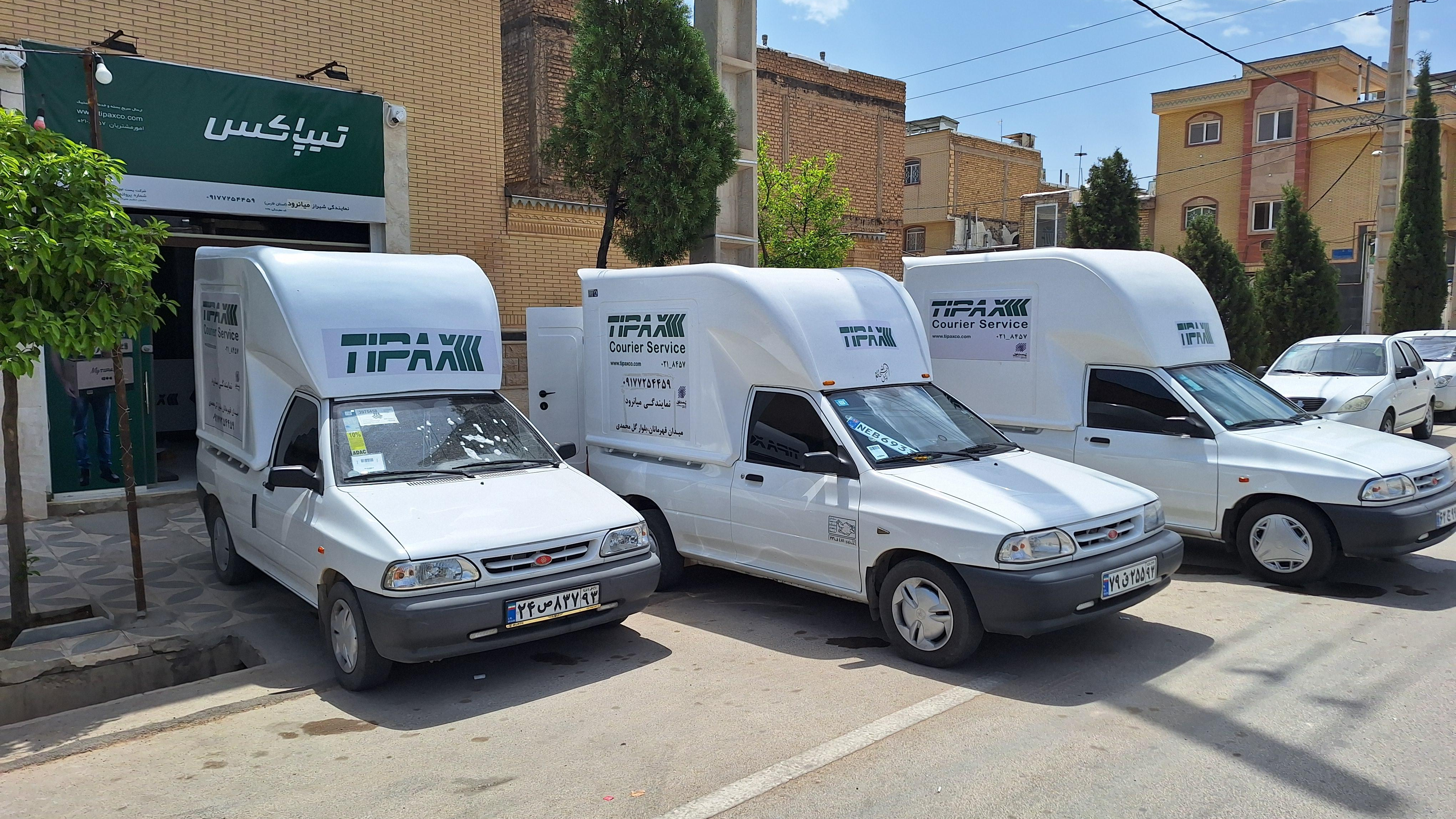 تیپاکس میانرود