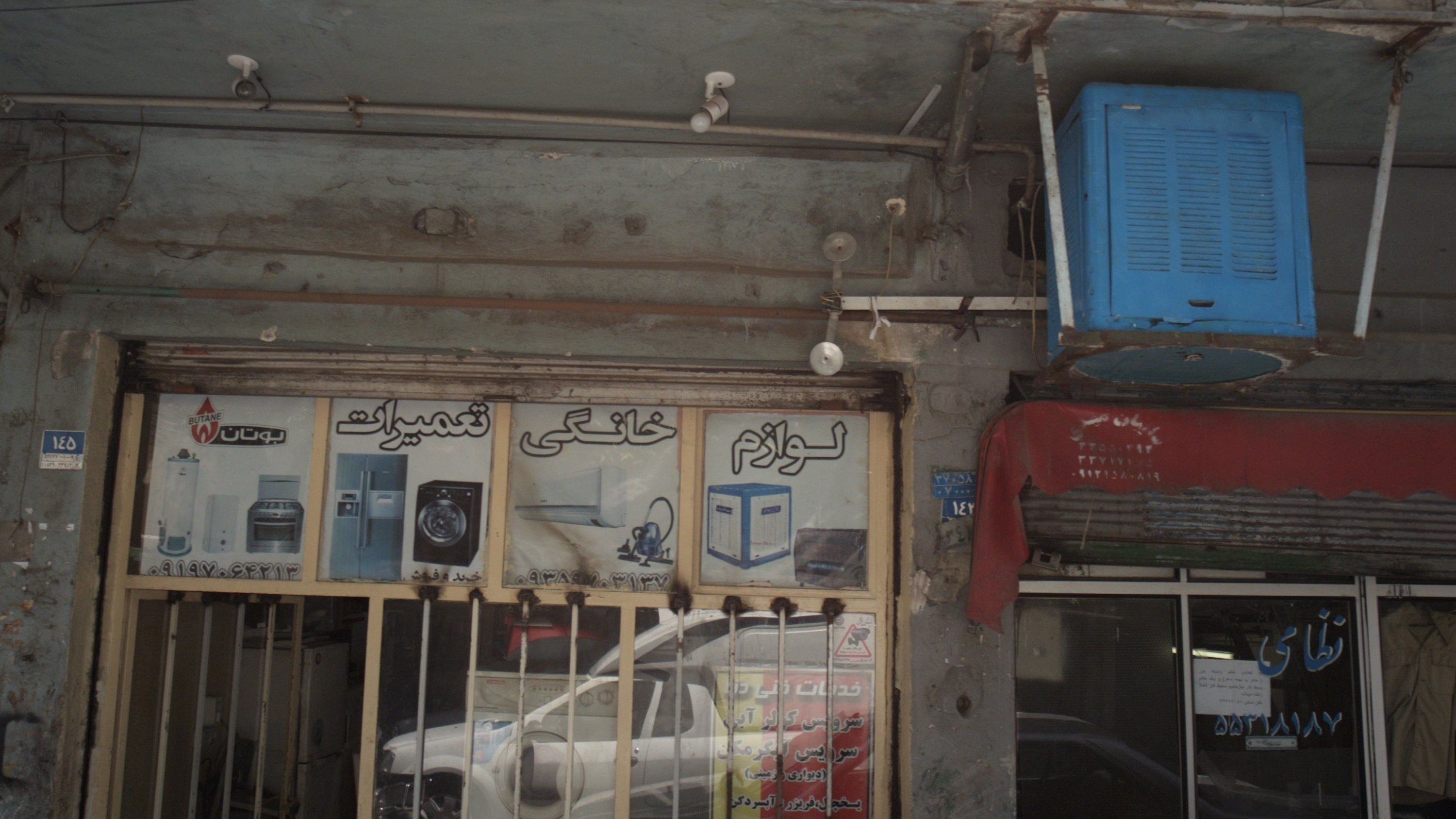 خدمات فنی دنا