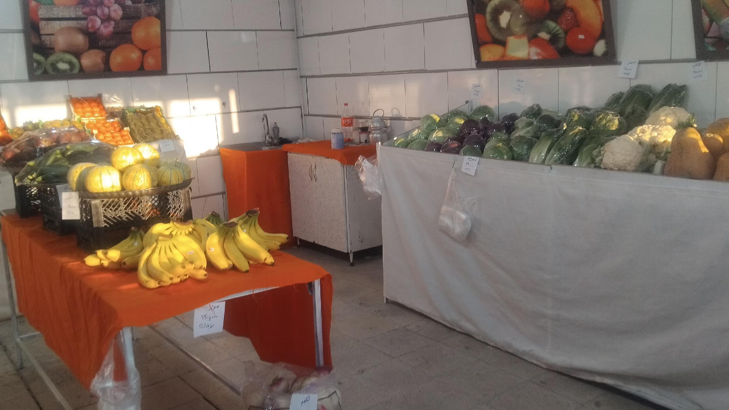 میوه فروشی رفعت