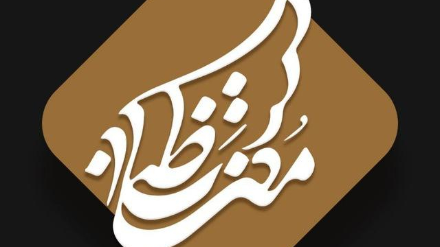 هیئت منتظران حضرت ولی عصر (عج)