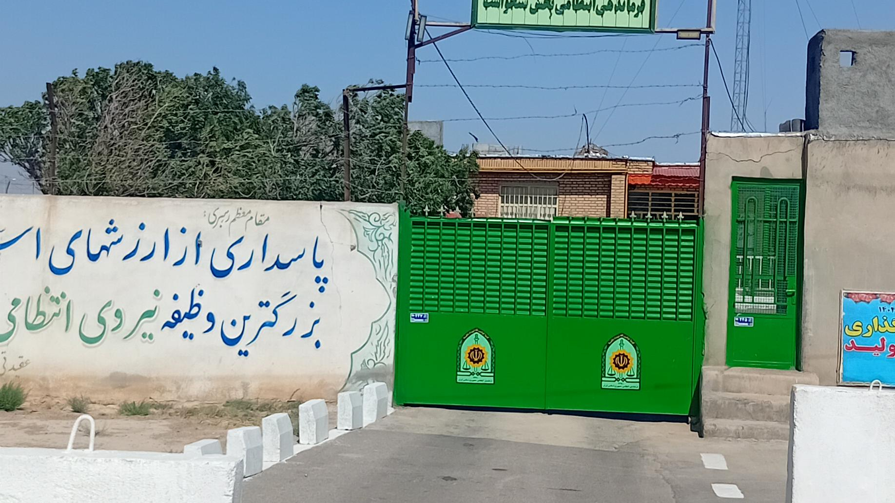 کلانتری سنخواست
