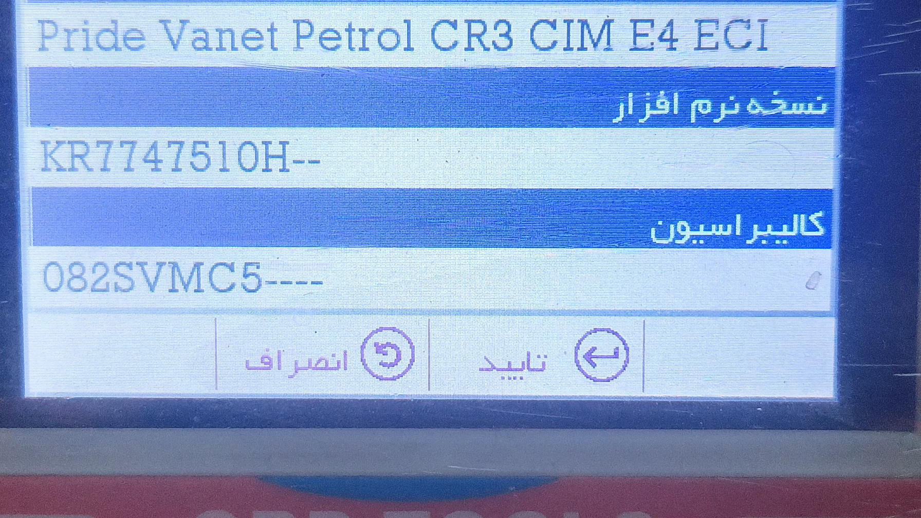 خدمات خودرویی گوهری