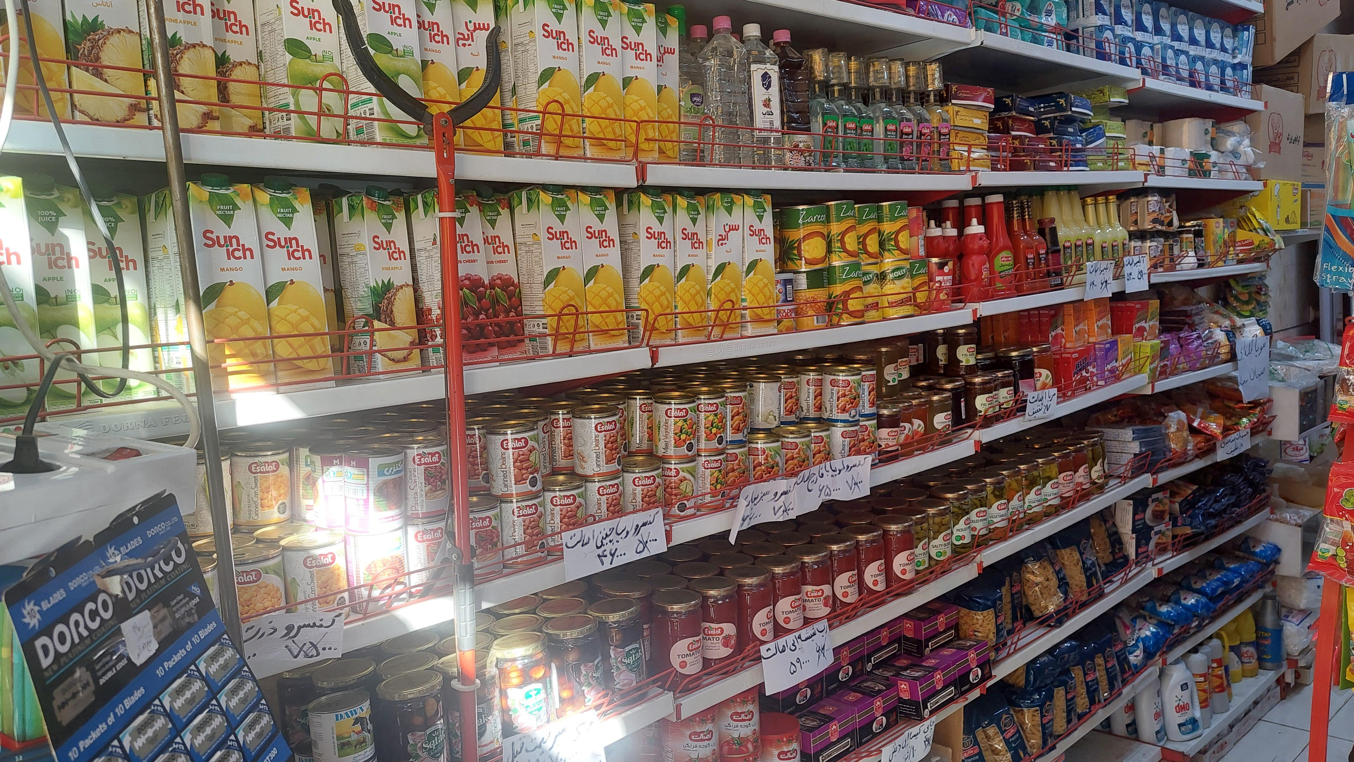 سوپرمارکت رحمانیان