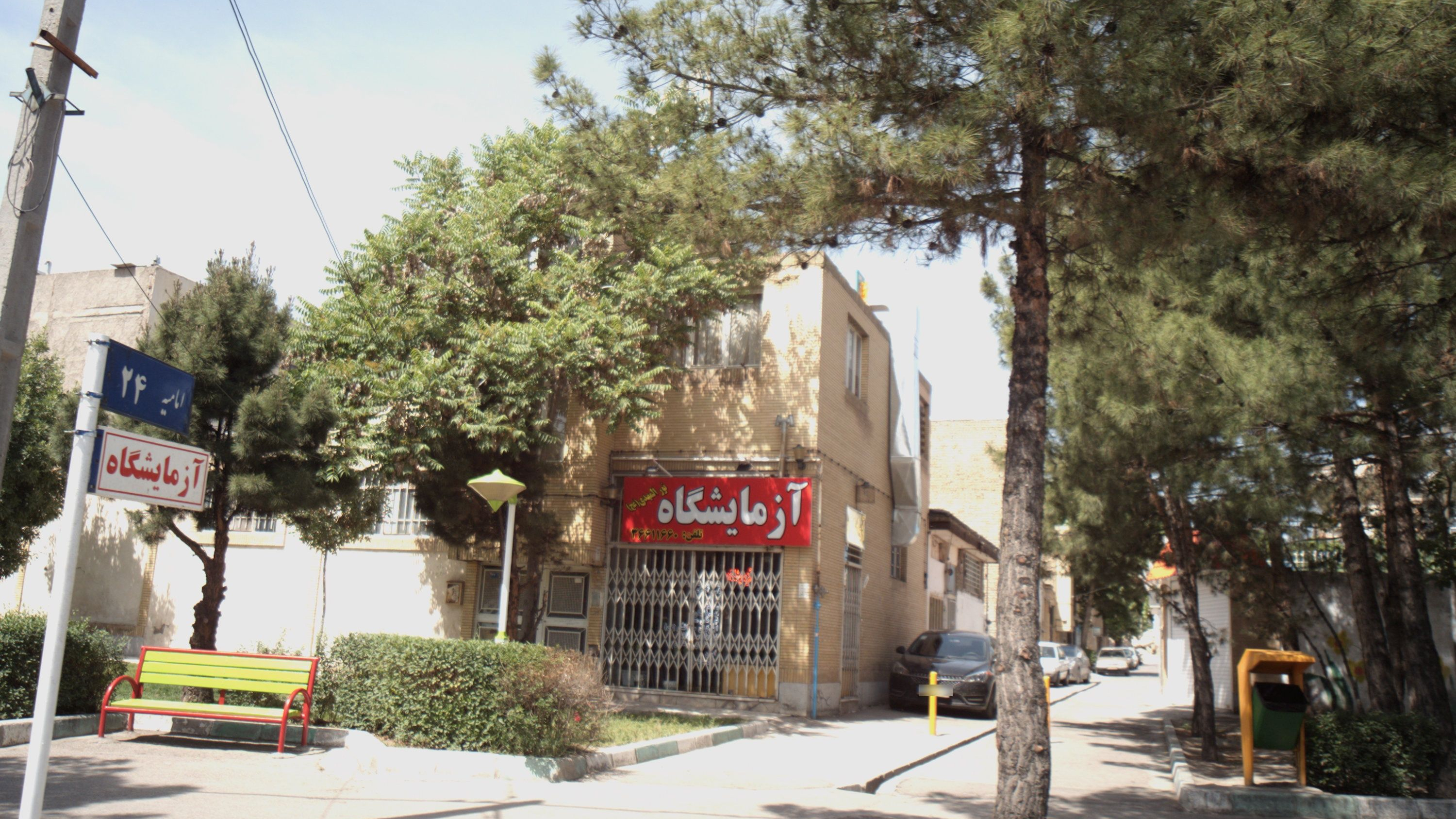 آزمایشگاه نور المهدی عجل الله تعالی فرجه الشریف