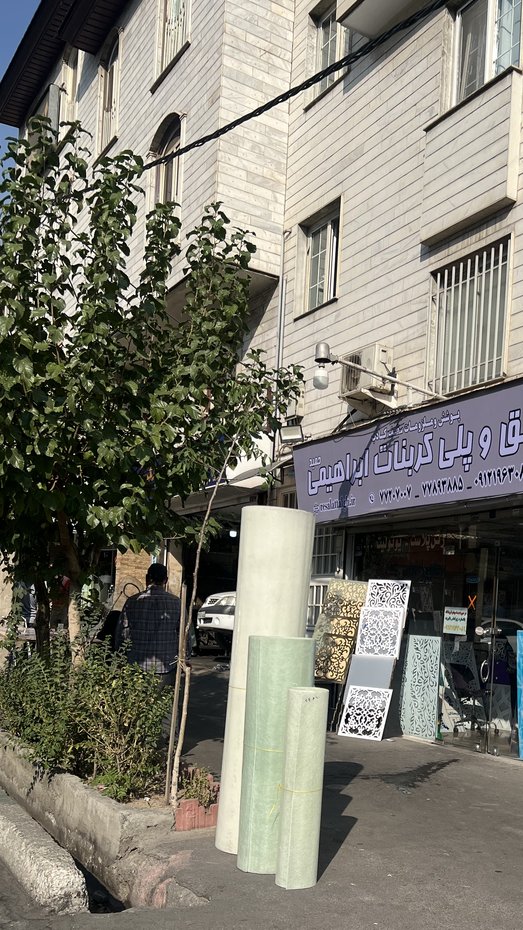 طلق و پلی کربنات ابراهیمی