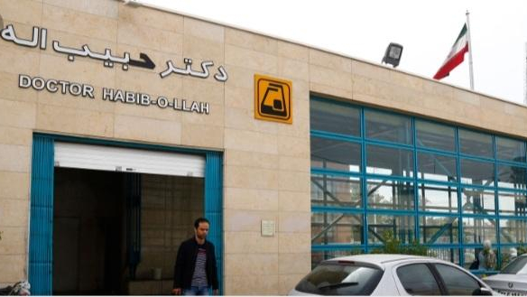ایستگاه مترو دکتر حبیب الله