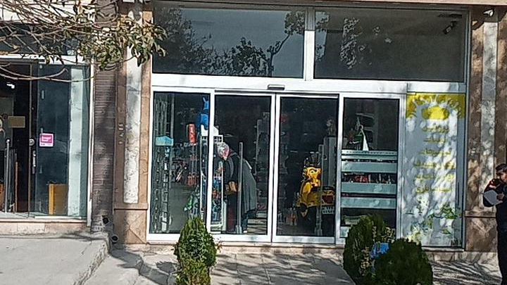 هایپرمارکت آفتاب