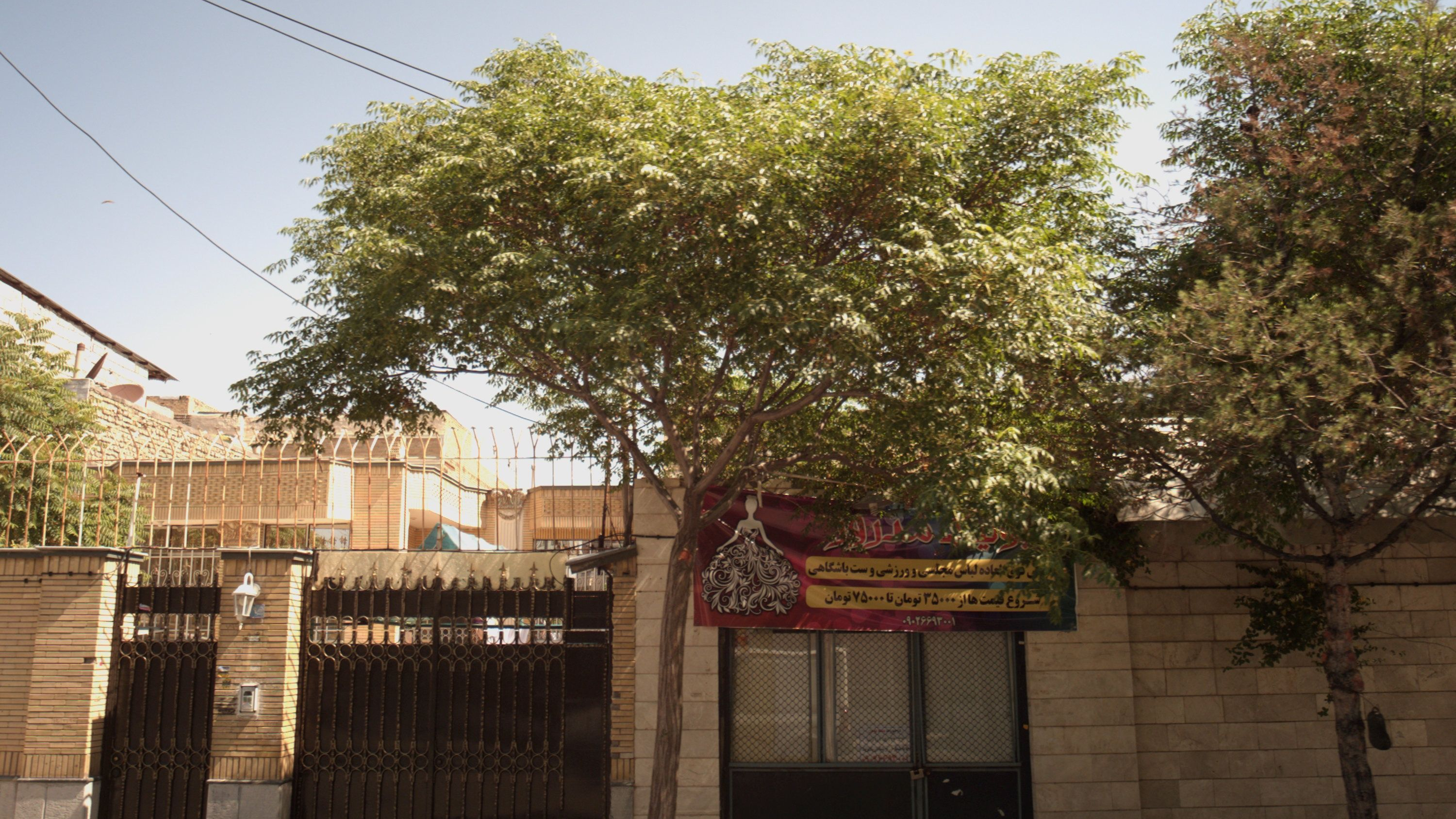 بوتیک مد روز