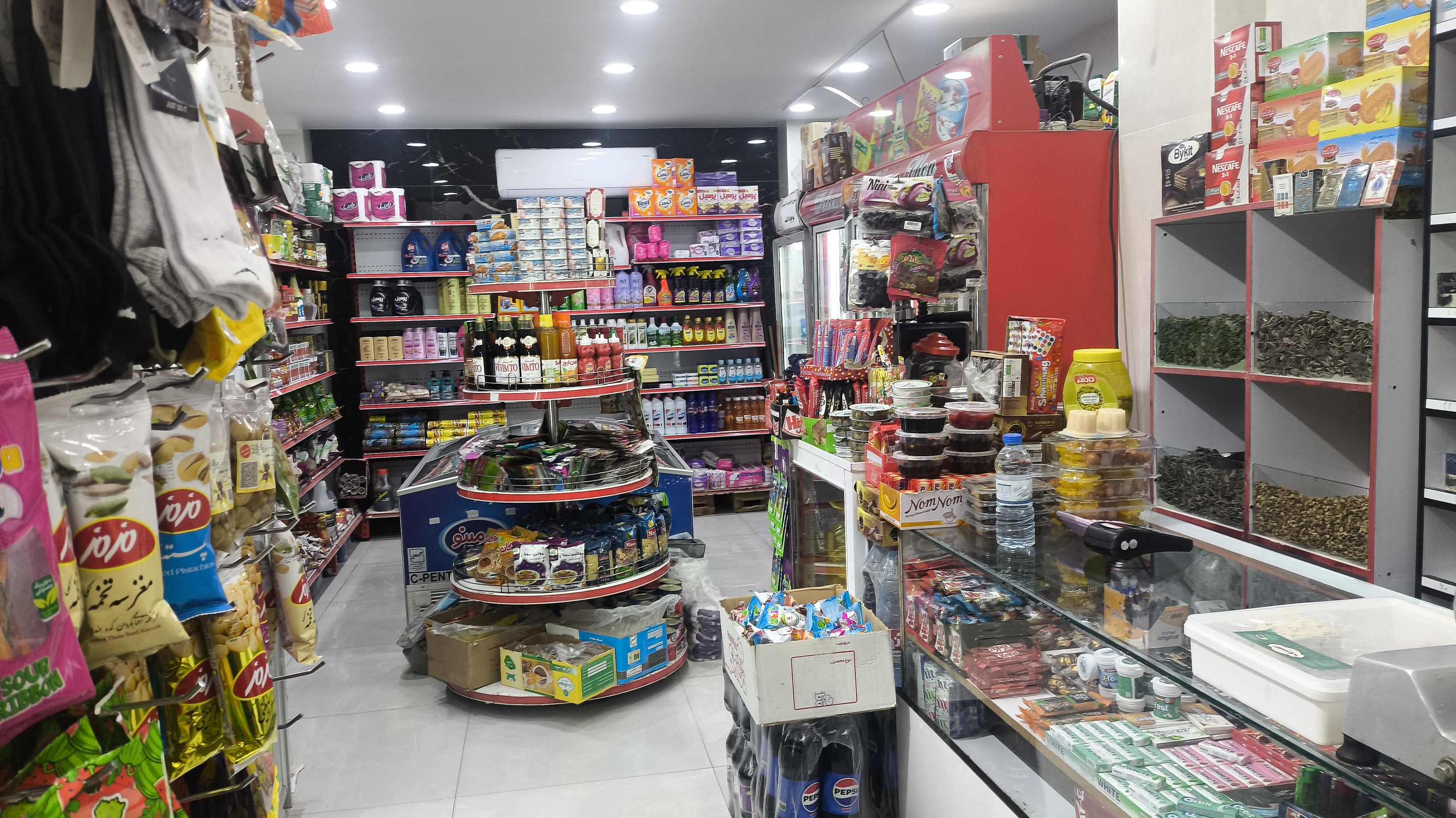 سوپرمارکت شبانه روزی