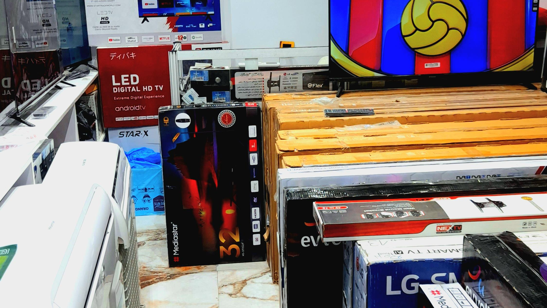 لوازم خانگی ونوس