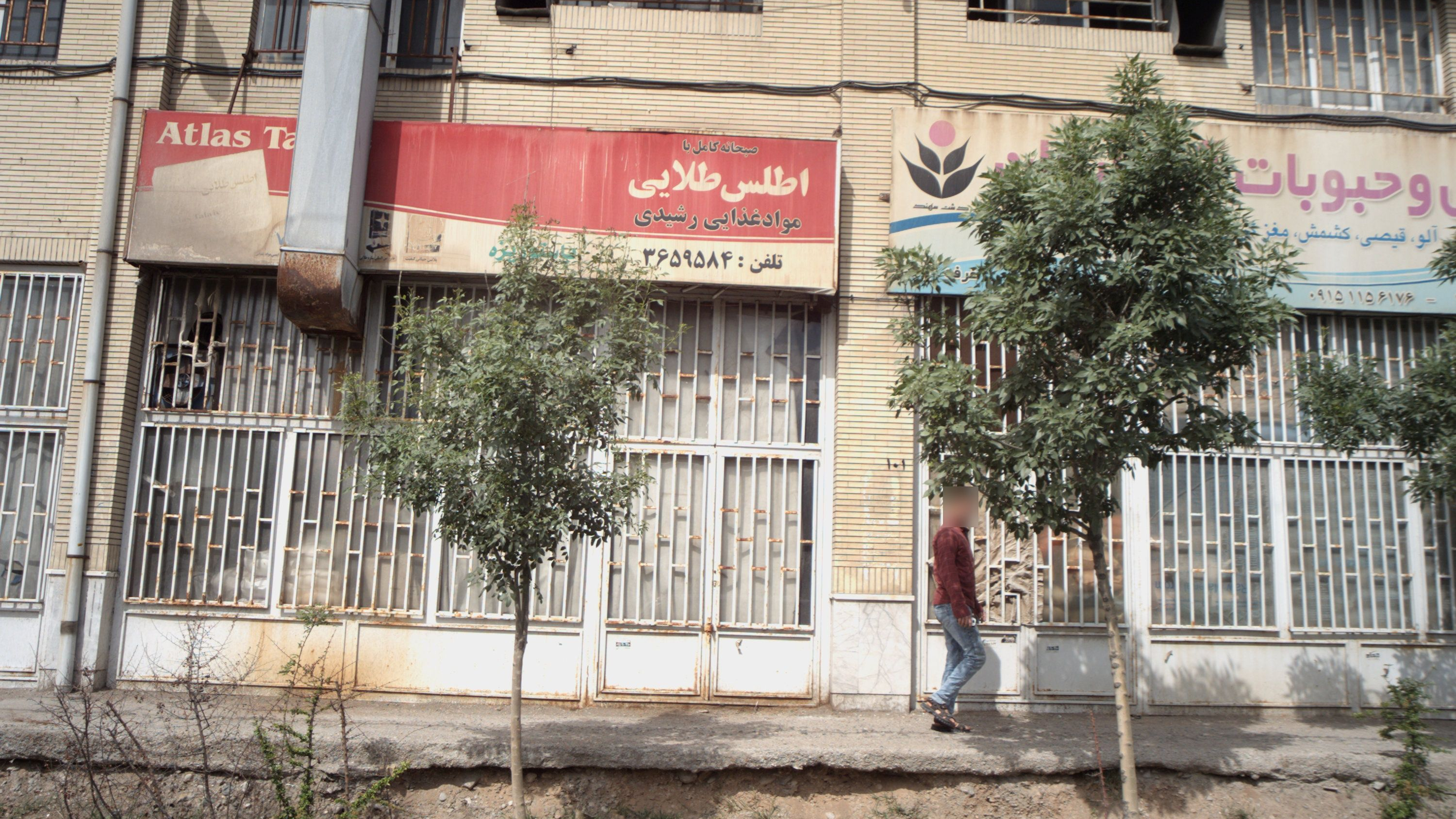 موادغذایی رشیدی