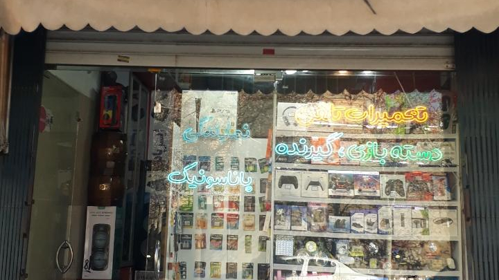 نمایندگی تعمیرات پاناسونیک(صحرایی)