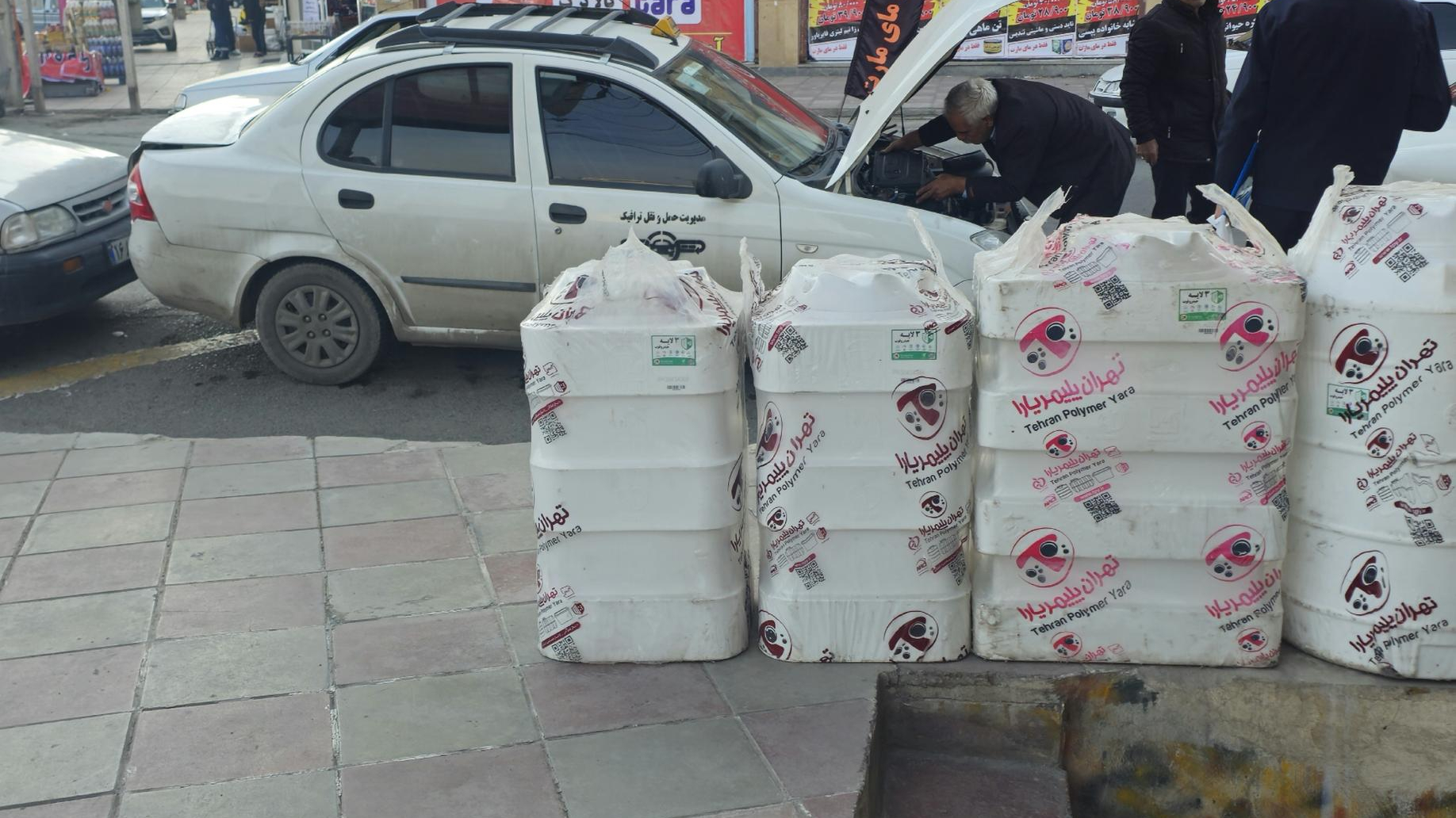 فروشگاه افق کوروش