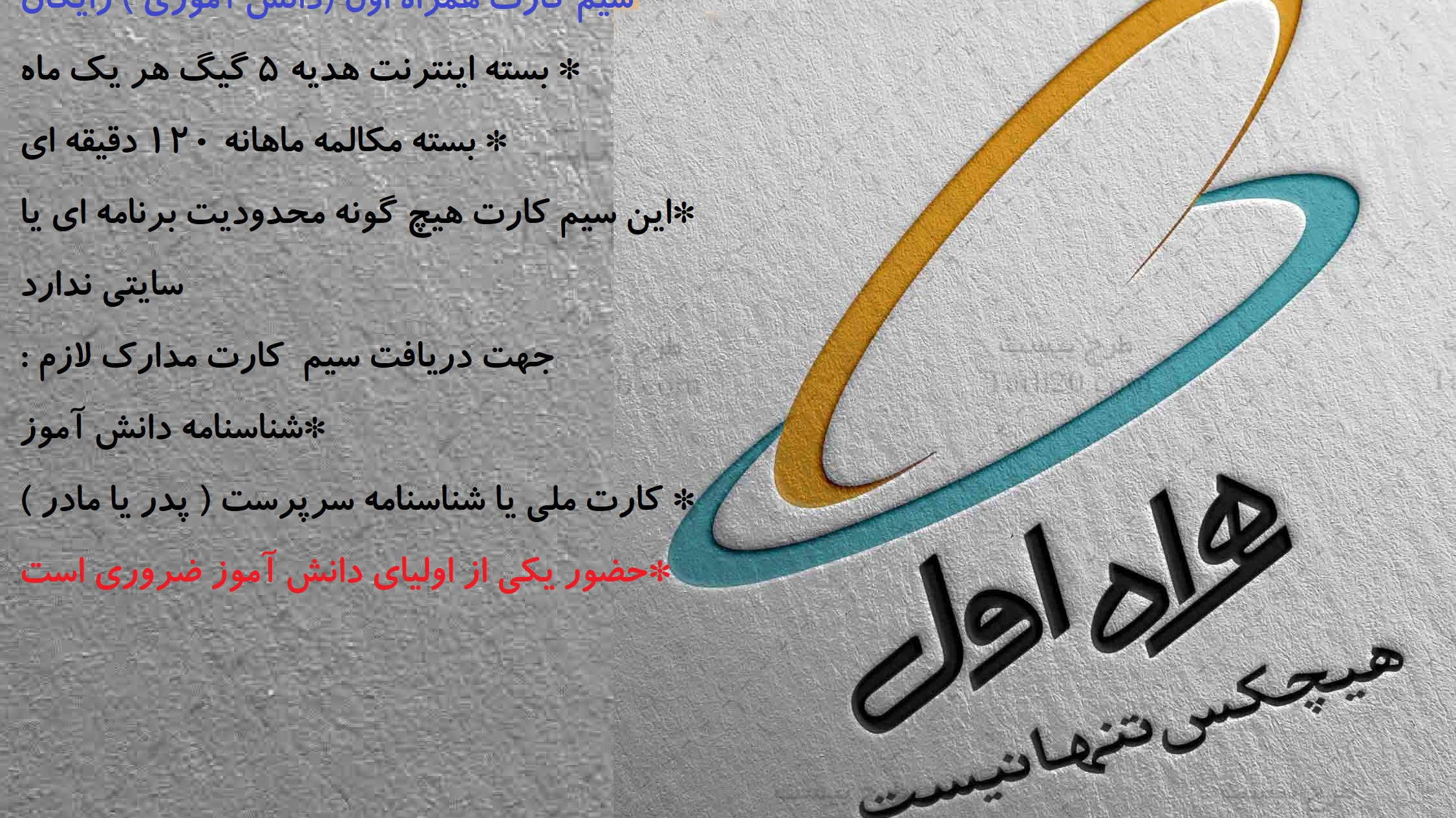 دفتر پیشخوان ۷۲۲۱۱۵۱۷