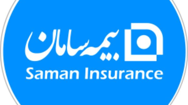 بیمه سامان سعدی