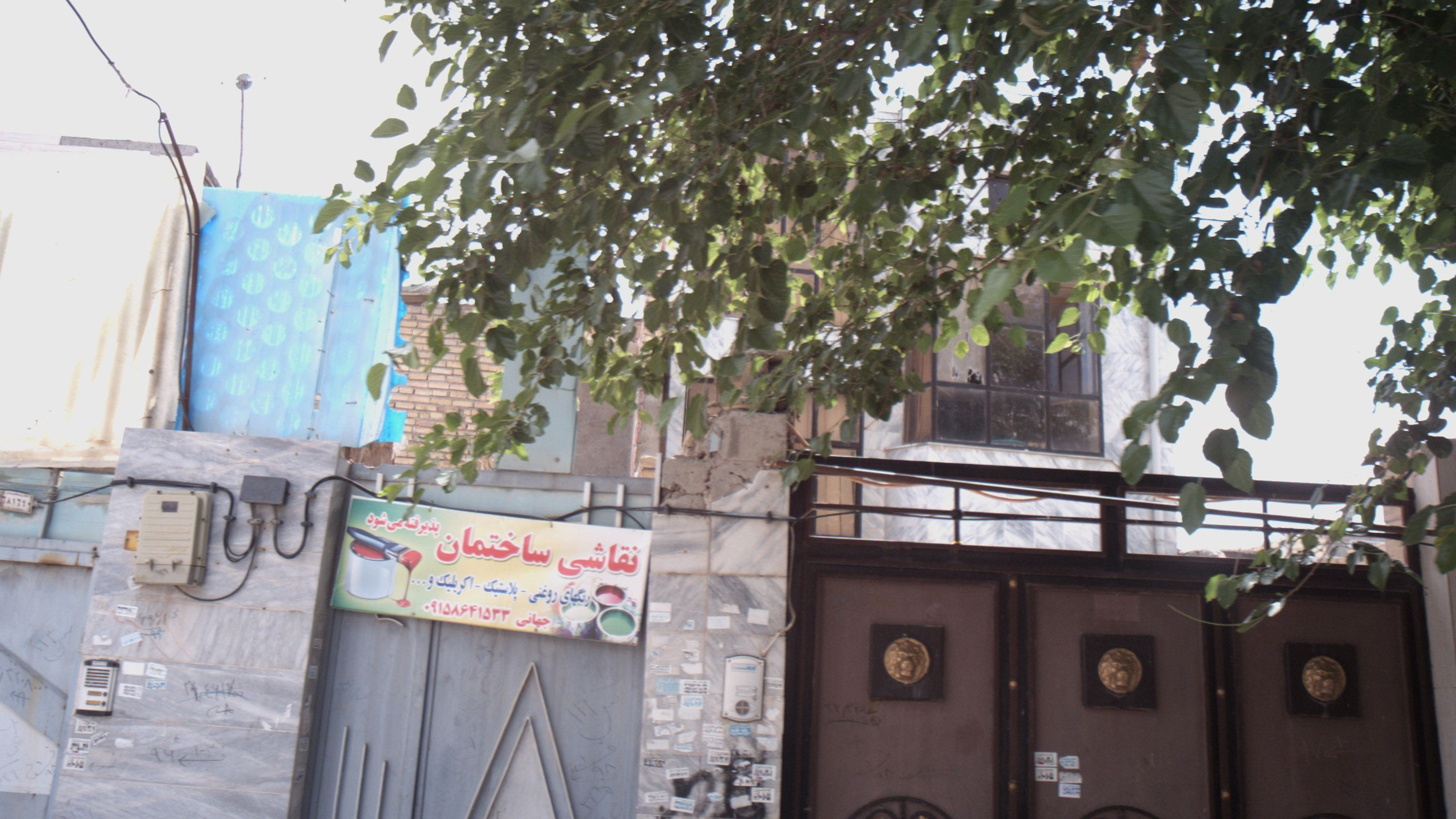 نقاشی ساختمان