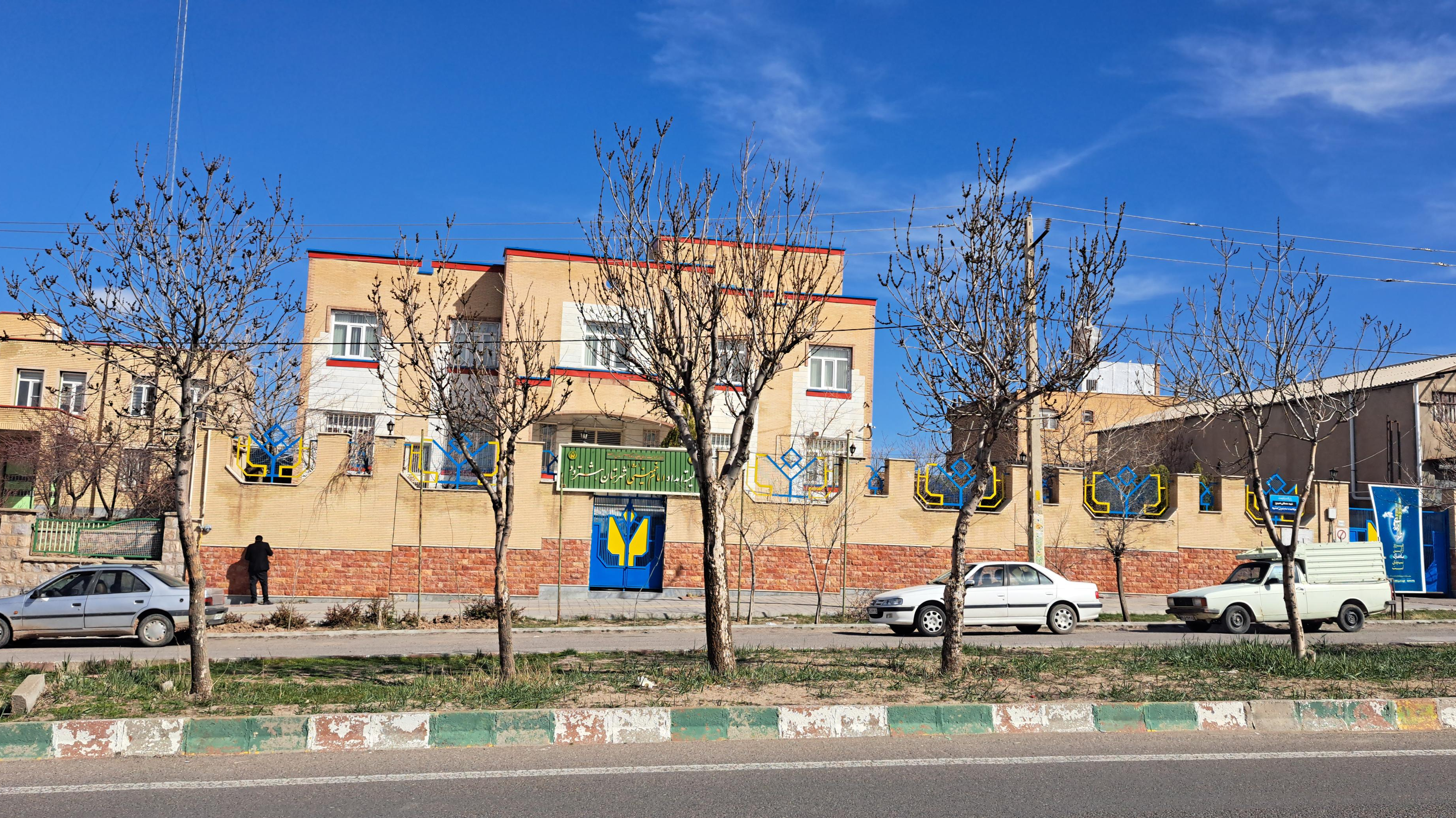 کمیته امداد