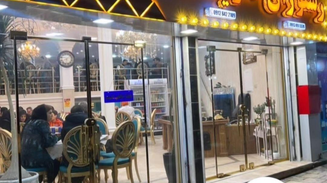 رستوران تشریفات