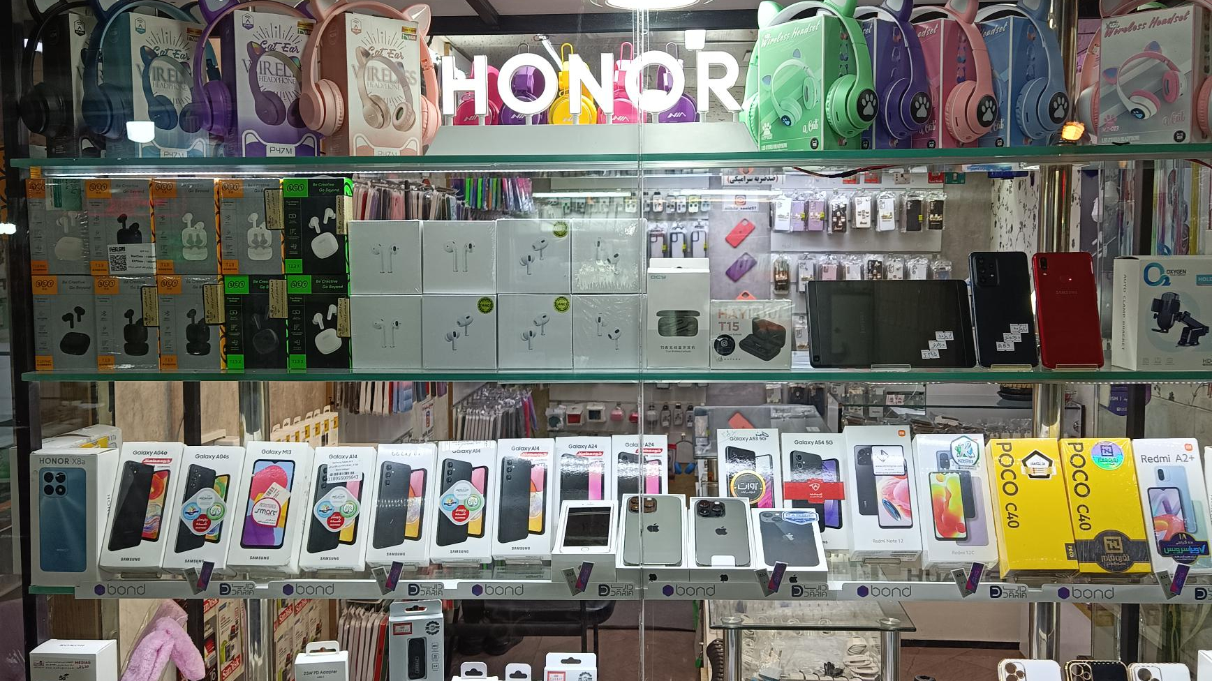 موبایل سعید