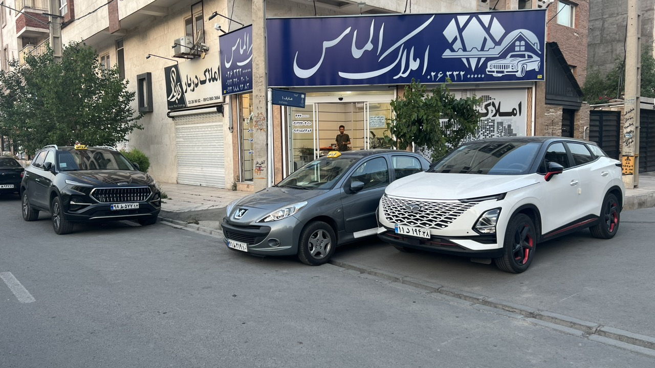 املاک الماس