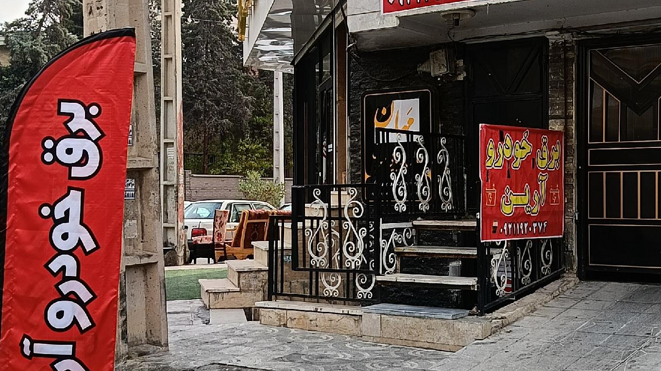 برق خودرو آرین (باتری سازی)