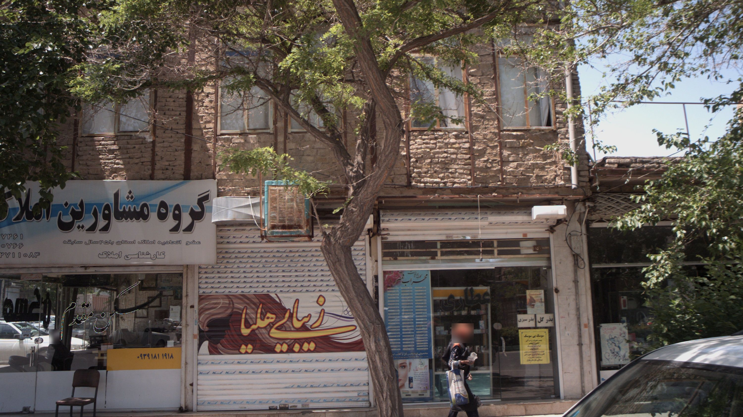 گلاب و عرقیات محراب قمصر