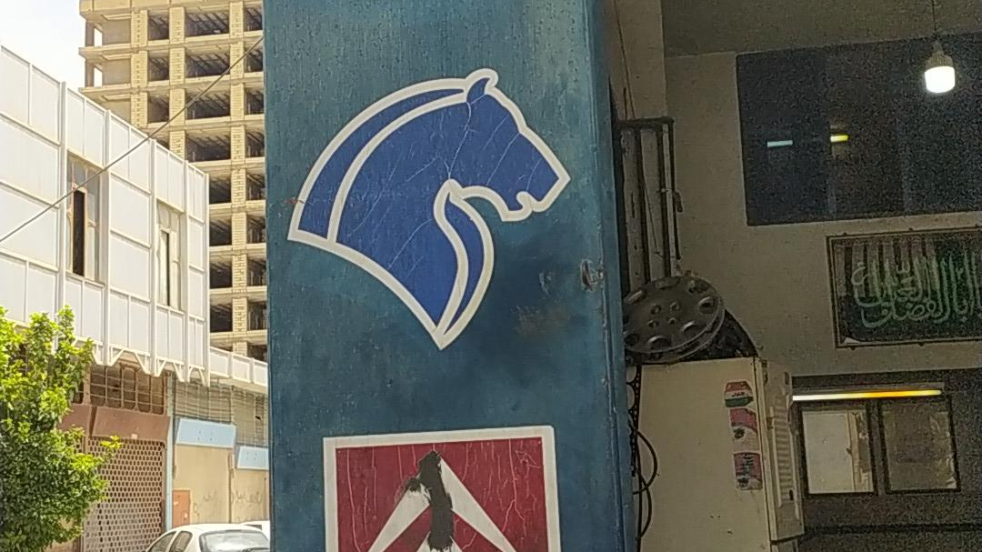 مکانیکی استاد نورالدین