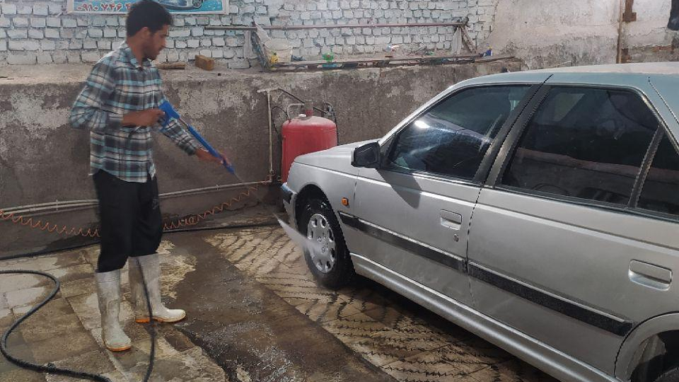 کارواش آوا