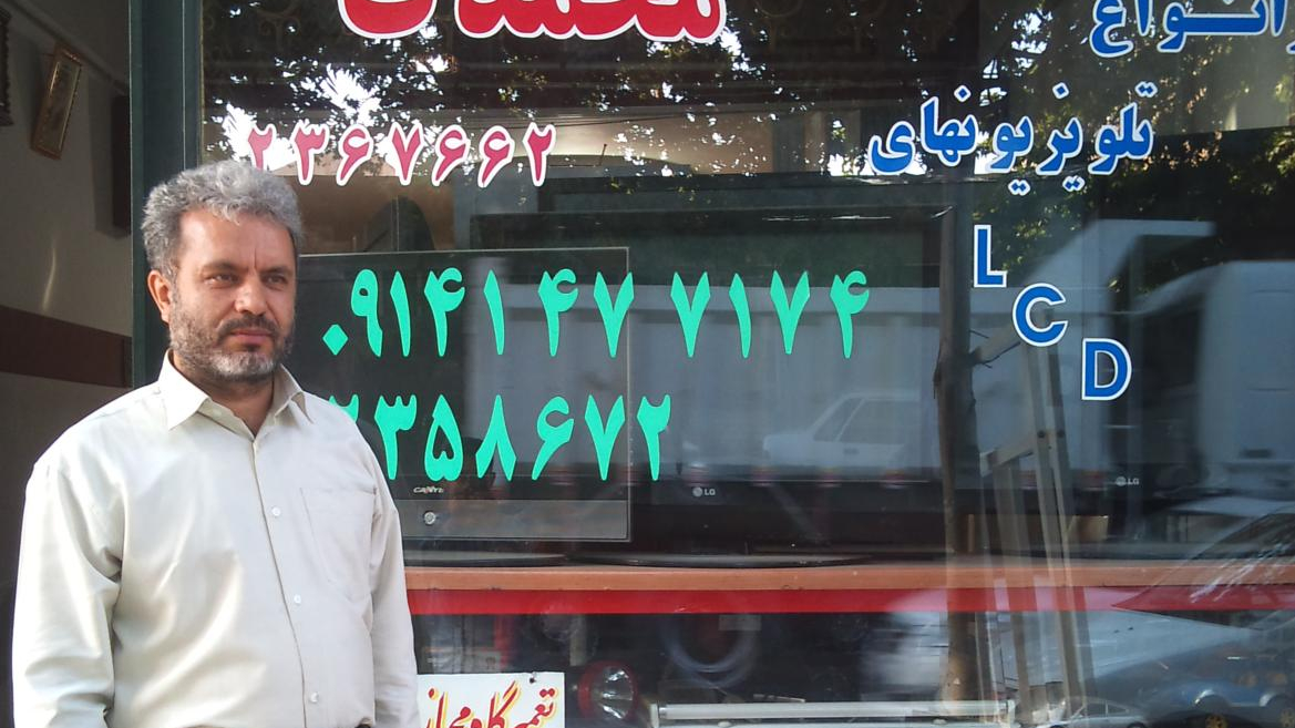تعمیرگاه لوازم خانگی محمدی