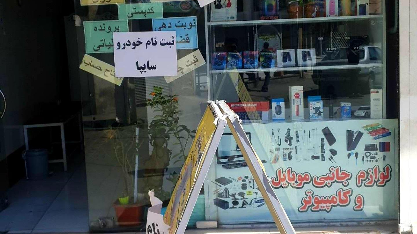کافی نت موبایل مرکزی