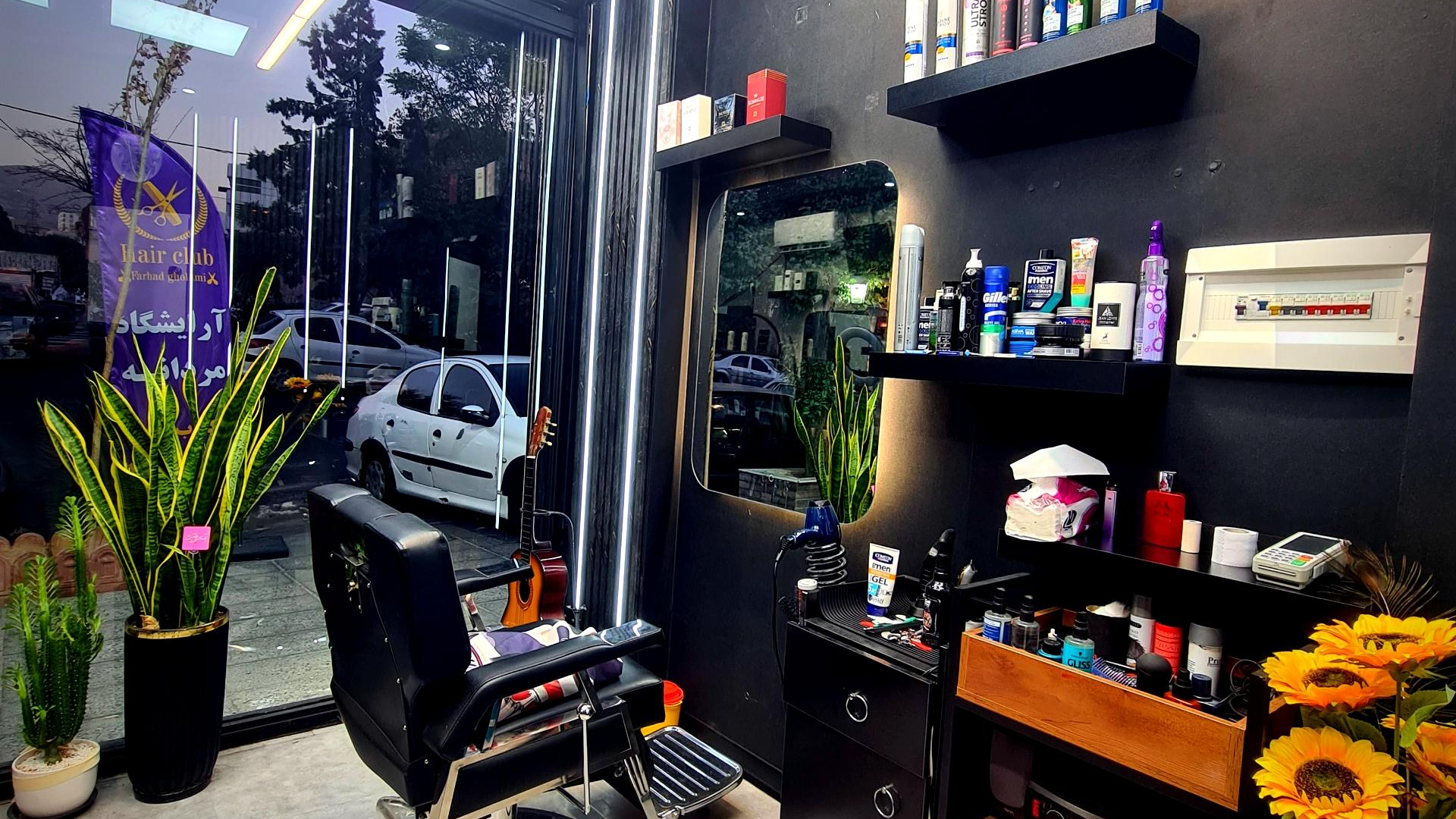 آرایشگاه مردانه فرهاد غلامی